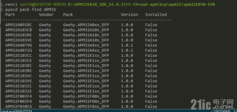 APM03.JPG