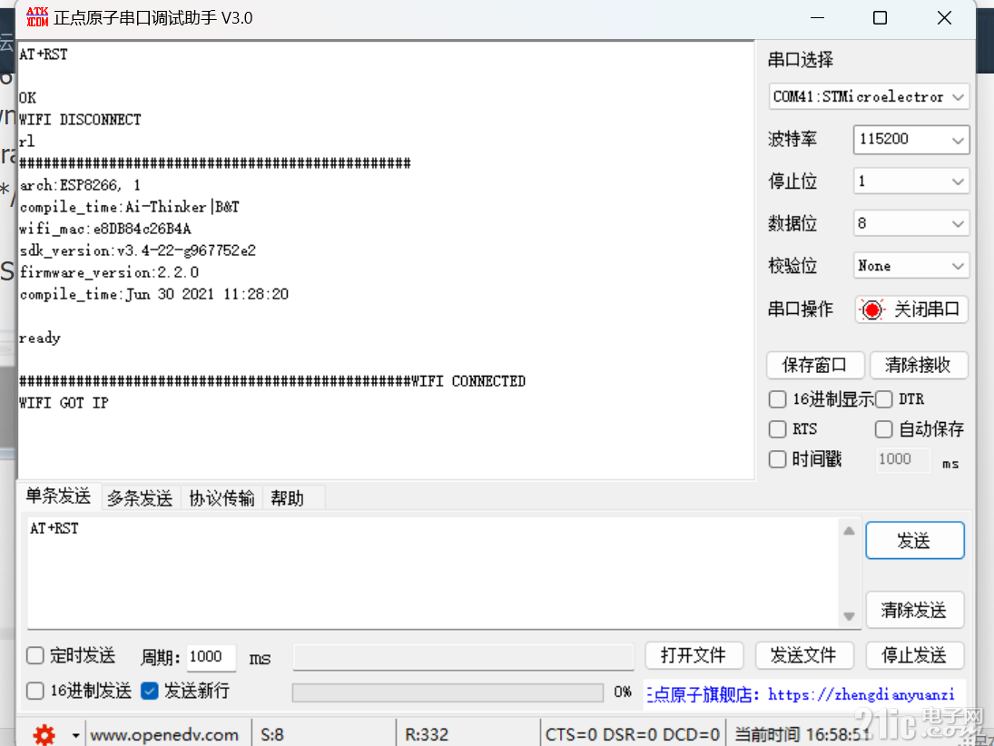 6922868946acfd9919.png
