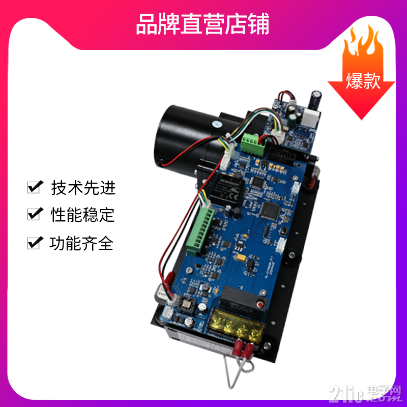 气体传感器2.png