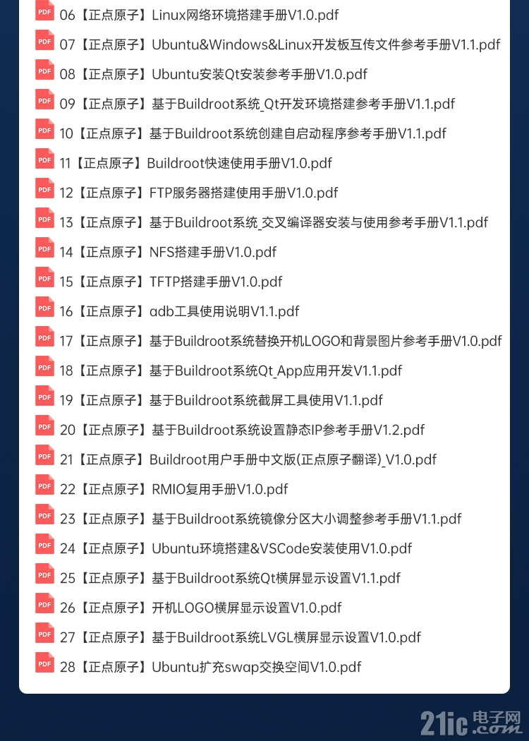 详情页_13.jpg