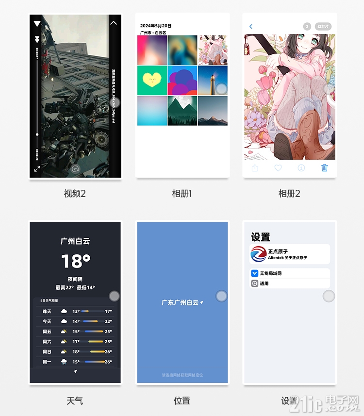 详情页_15.jpg
