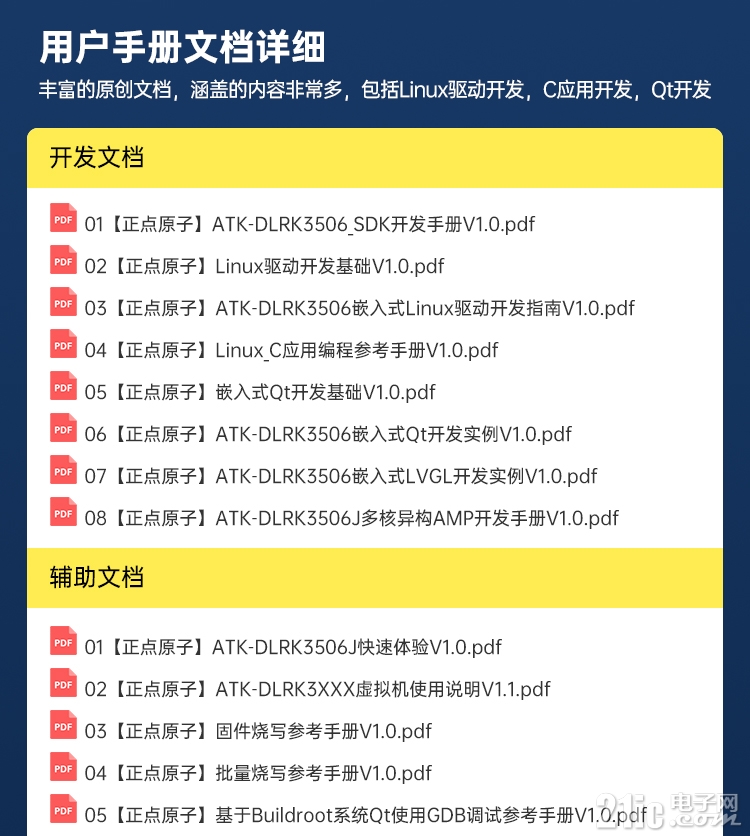 详情页_12.jpg