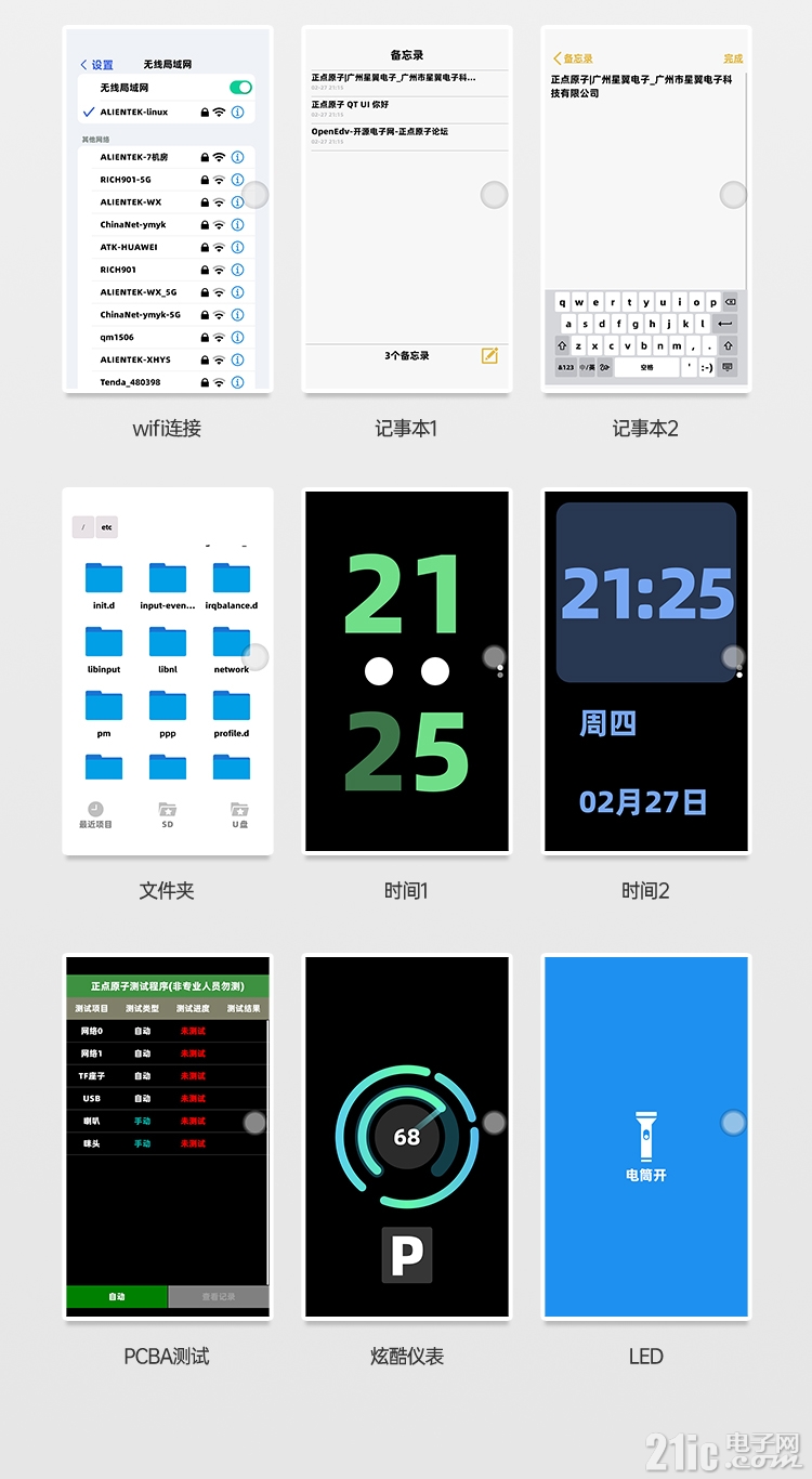详情页_16.jpg