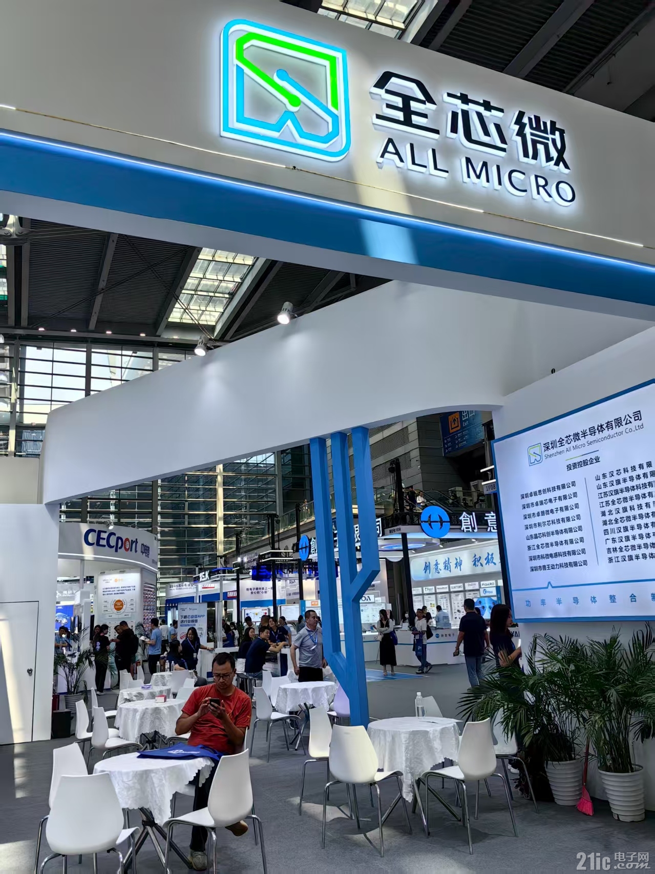 微信图片_20250827172314.jpg