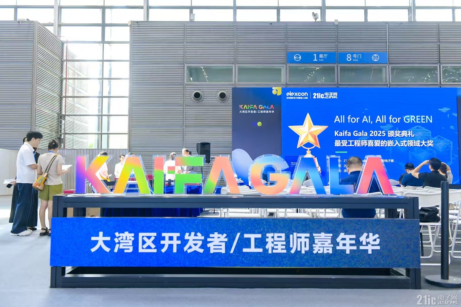 微信图片_20250827172340.jpg