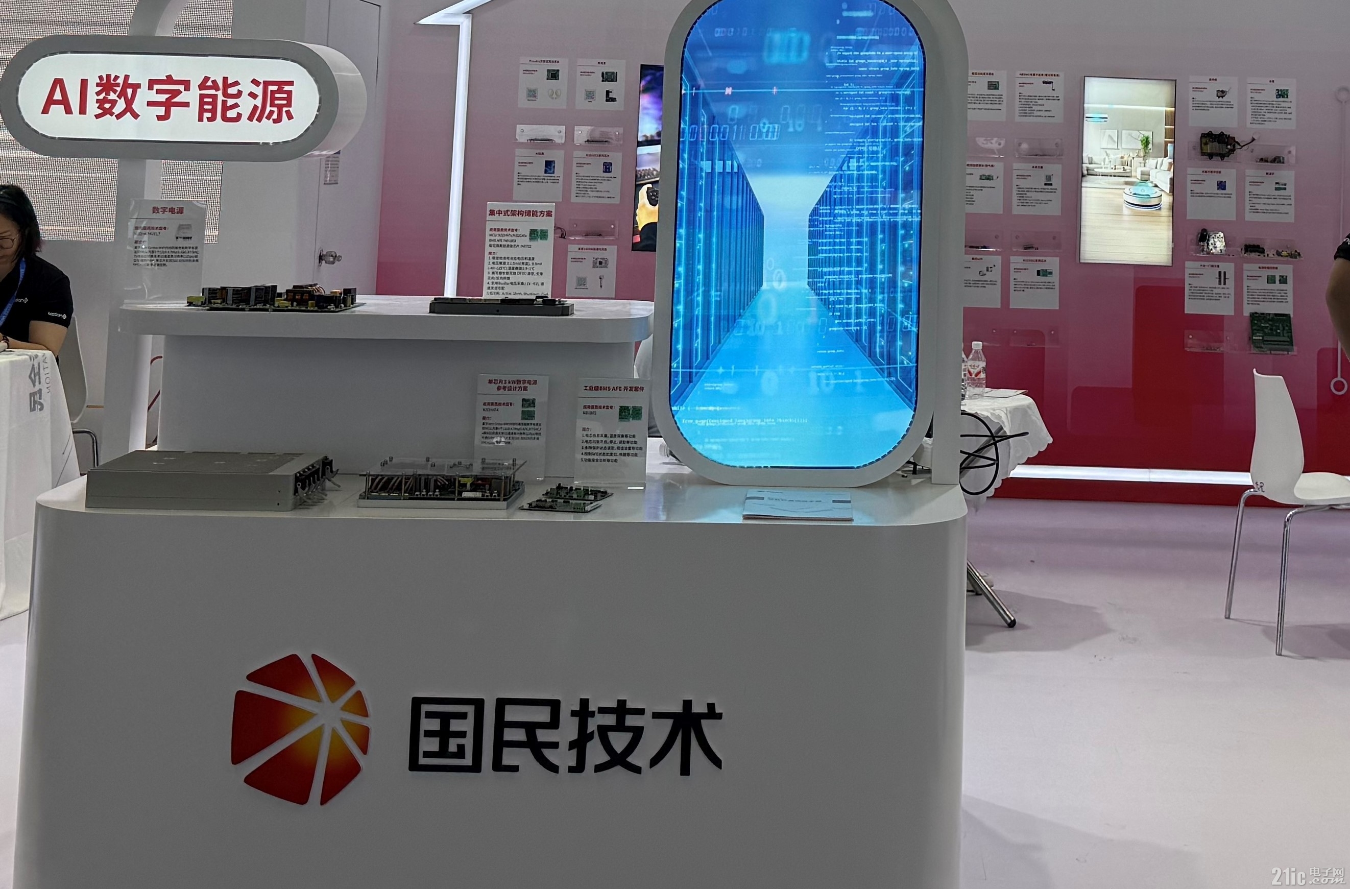 微信图片_202508281921011.jpg