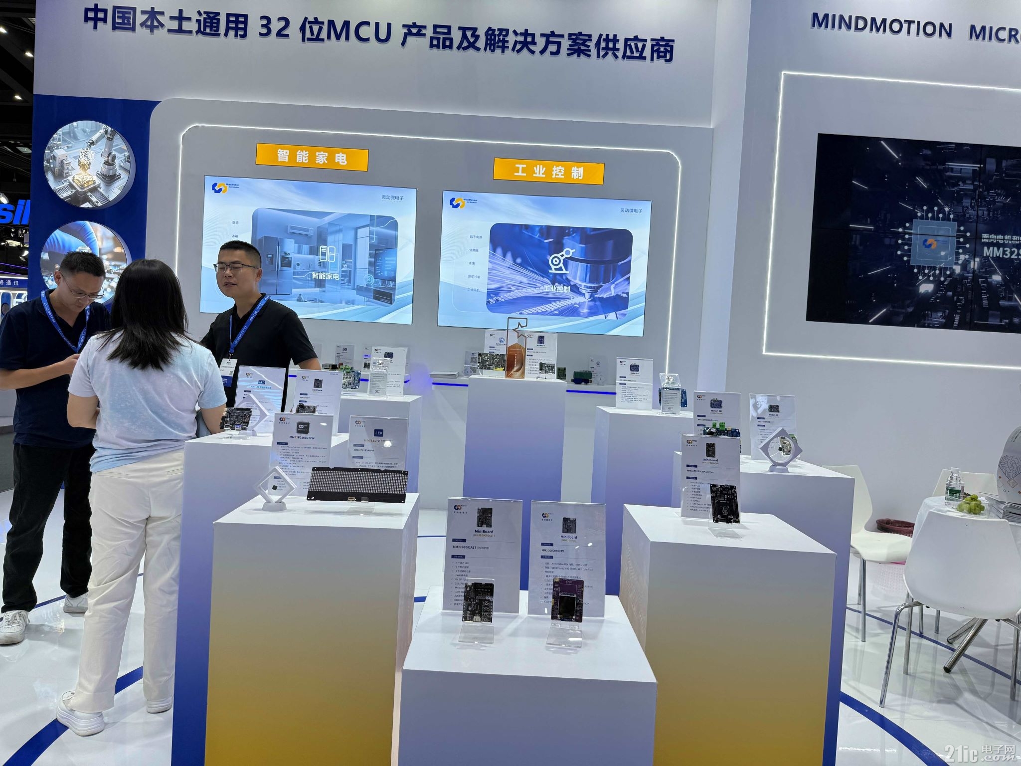 微信图片_20250828192119.jpg