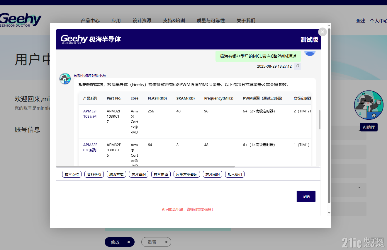 6879068b13a8b1cab8.png