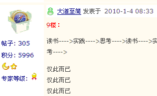 6000分.GIF