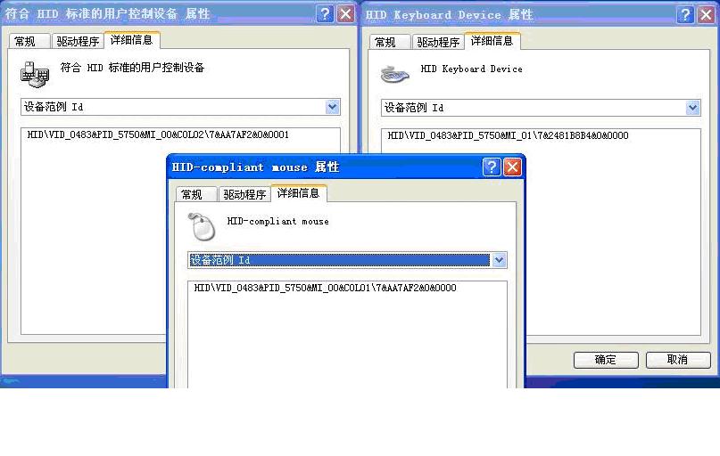 双接口USB_1.JPG