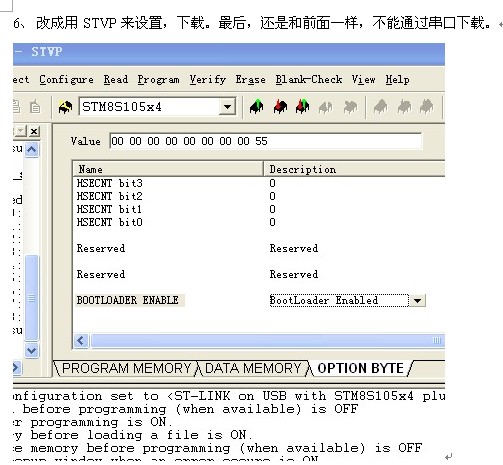 STM8串口下载5.jpg