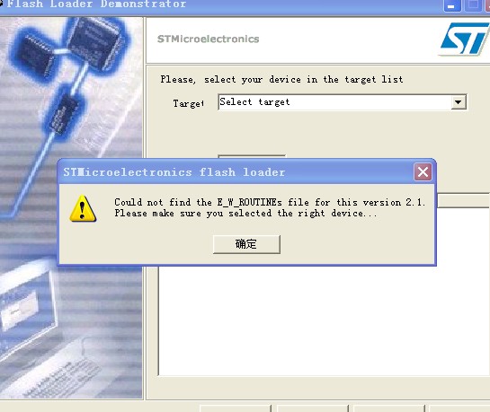 STM8串口下载 成功 出错.jpg