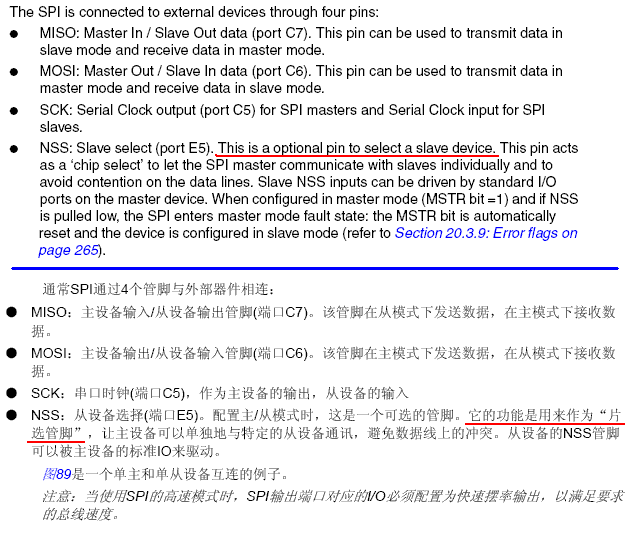 STM8_SPI_NSS_Feature.GIF