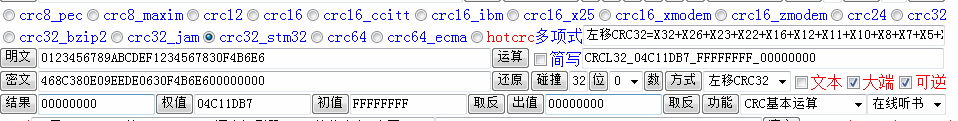 crc32_2.gif