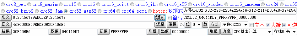 crc32_1.gif