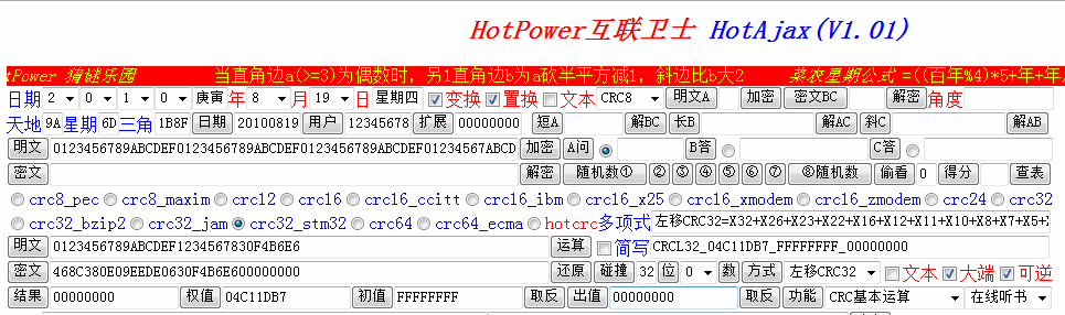 hotajax_crc32.gif