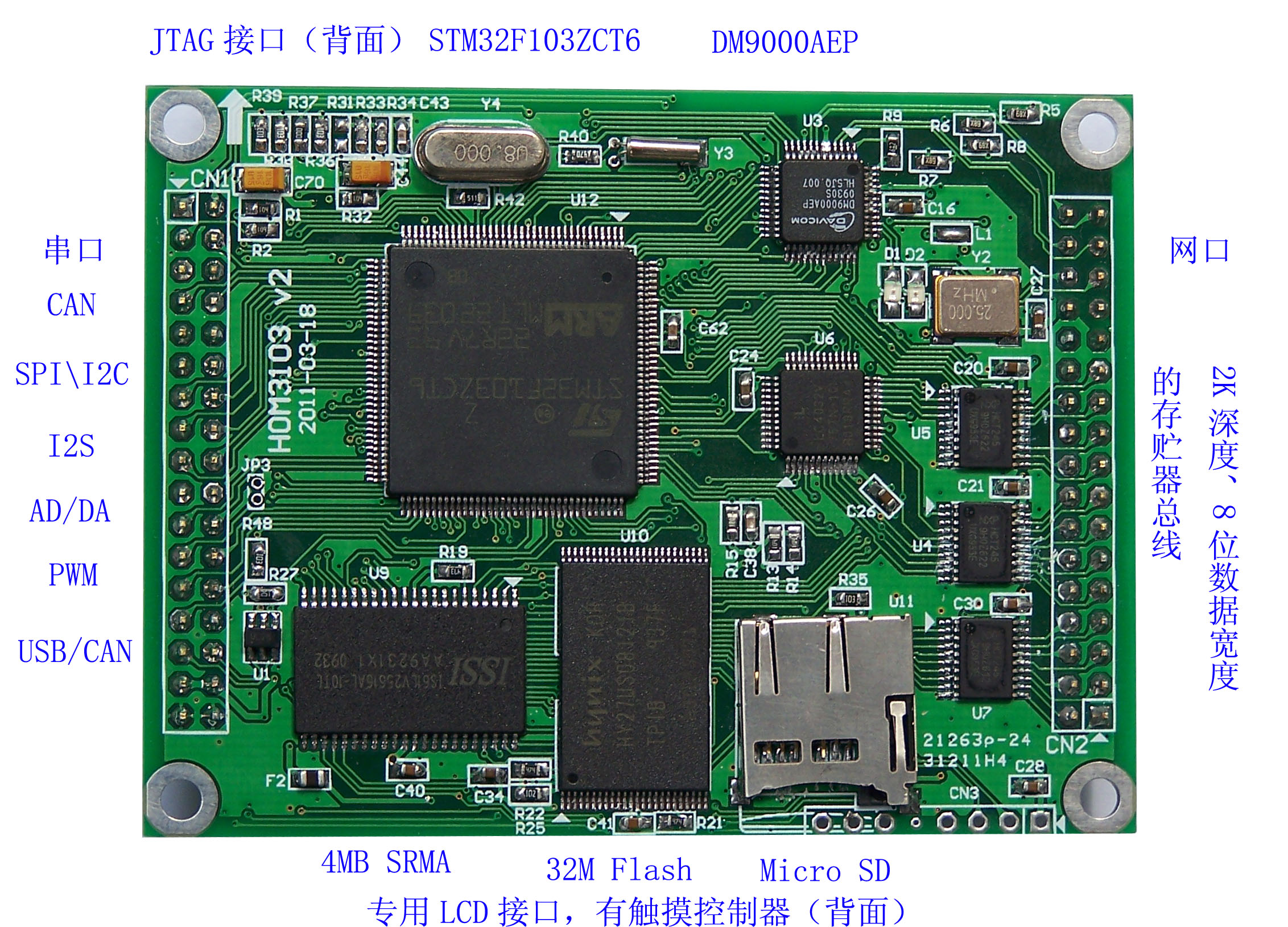 HOM3103 V2.jpg
