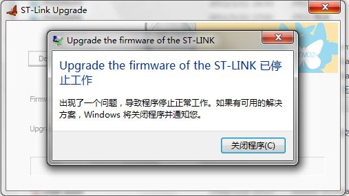 UPGrade.JPG