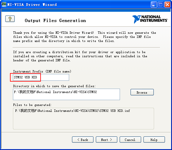 STM32 USB HID.PNG