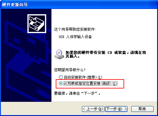 usb hid 3.PNG