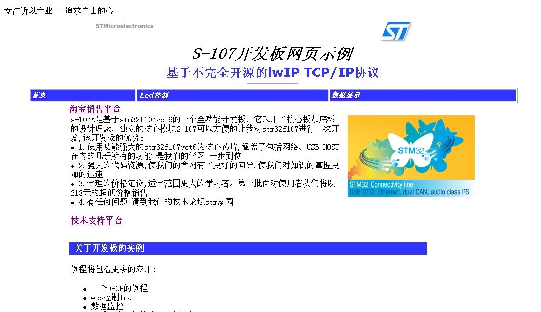 首页 网页.JPG