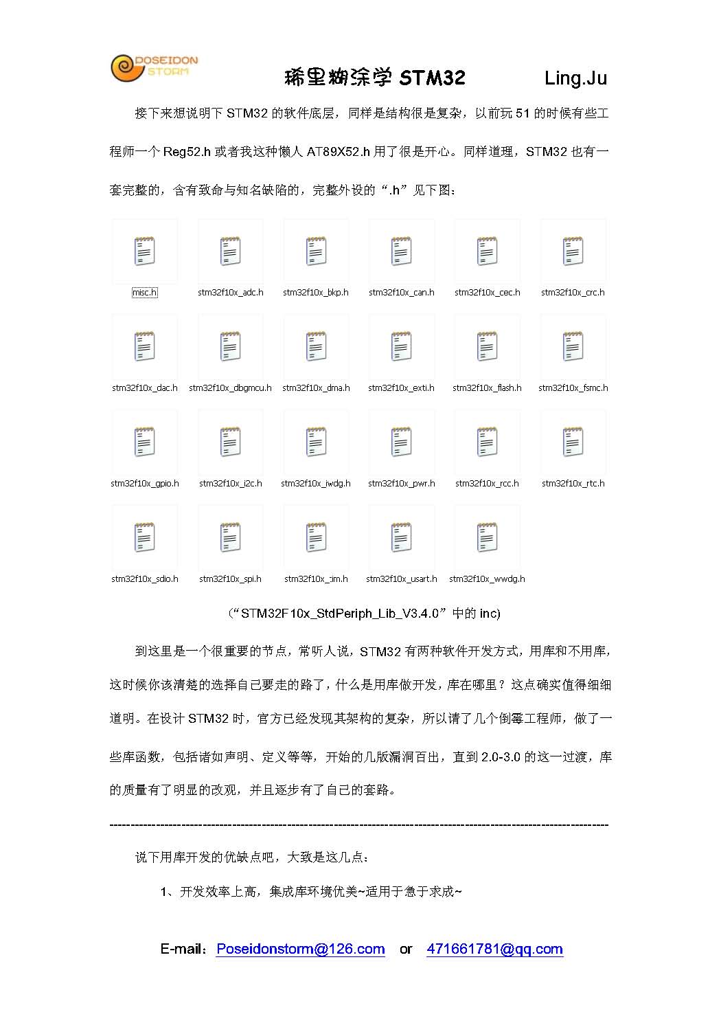 第一讲：泾渭分明 5D_页面_3.jpg