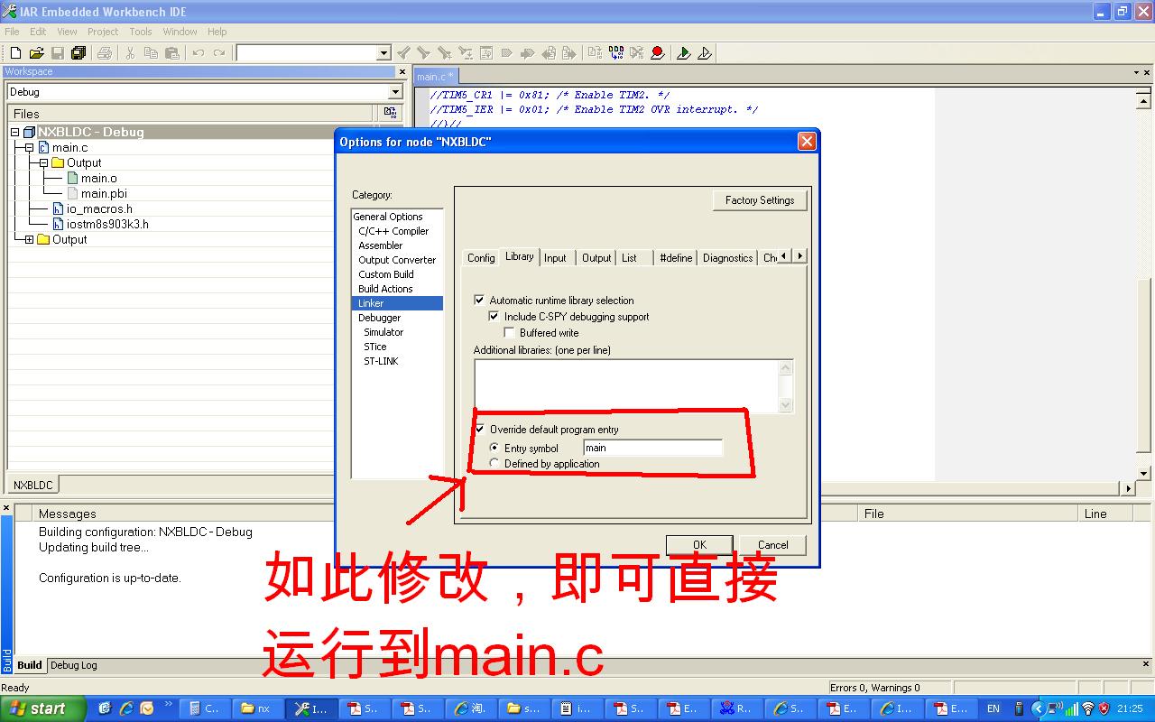 IAR STM8下直接运行到main程序.JPG