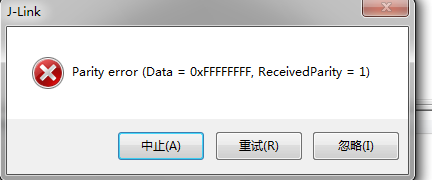 J-Link报错.PNG
