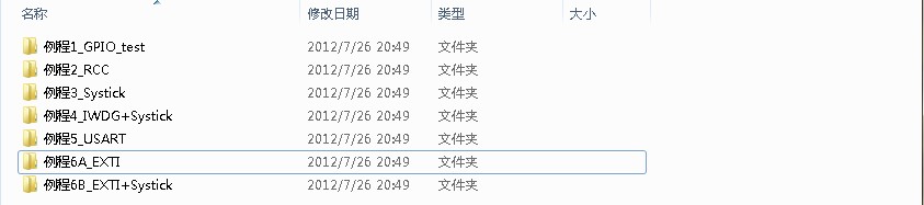 QQ截图20120726205114.jpg