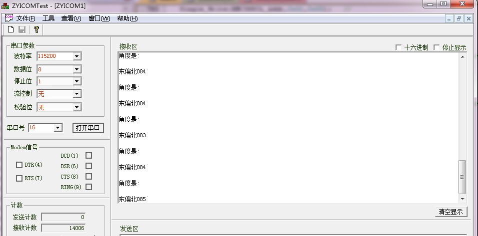 QQ截图20120810131856.jpg