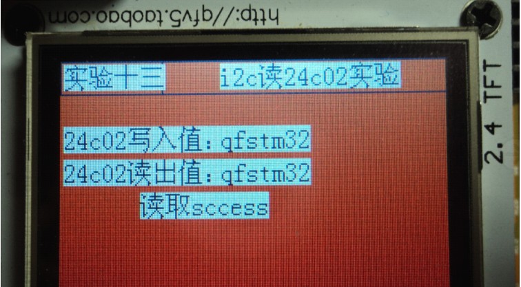 24c02测试.jpg
