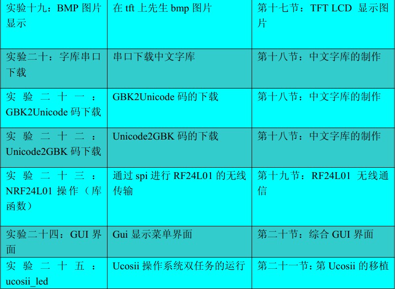 教程4.jpg